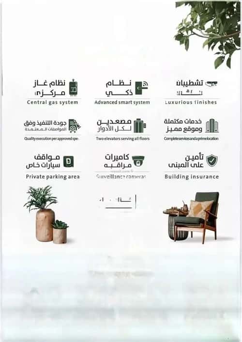 شقة 3 غرف في الربوة 5