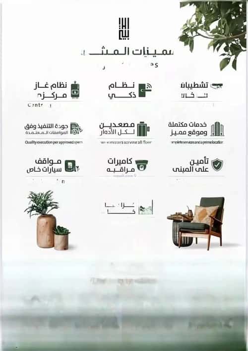 شقة 3 غرف في الربوة 1