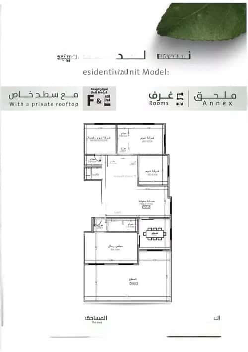 2 bedroom apartment in Al Safaa 3