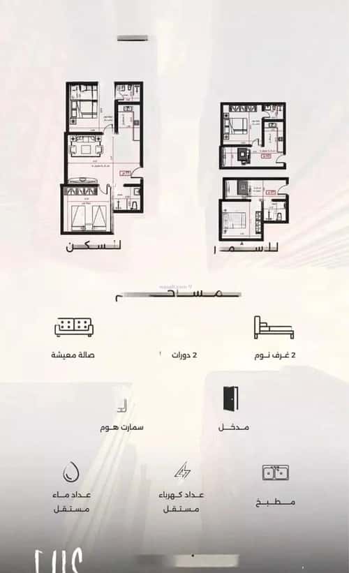 2 bedroom apartment in Al Safaa 4