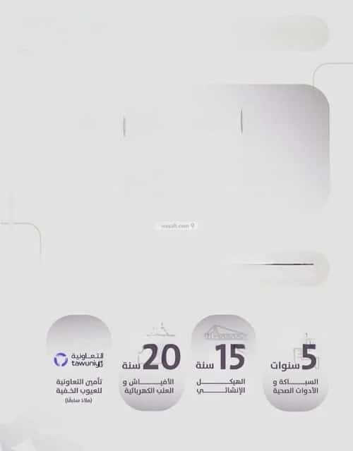 شقة 2 غرف في الزهراء 1