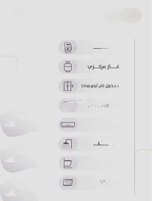 شقة 2 غرف في الزهراء 2