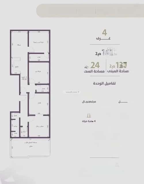 2 bedroom apartment in Al Zahra 2
