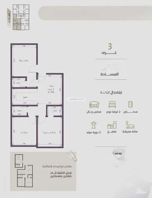 2 bedroom apartment in Al Zahra 4