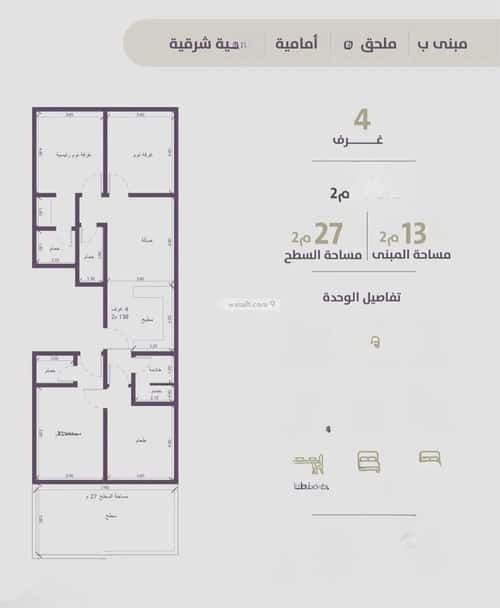 2 bedroom apartment in Al Zahra 3