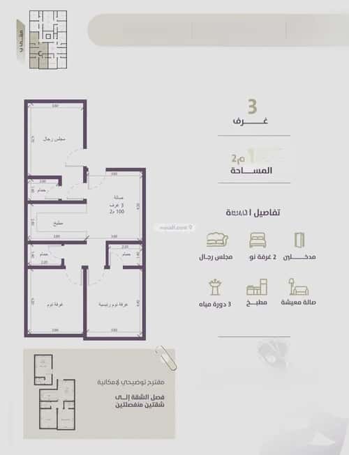 2 bedroom apartment in Al Zahra 6