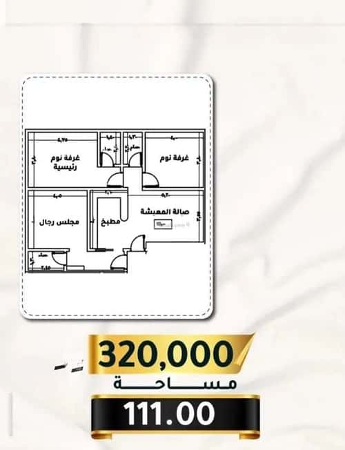 2 bedroom apartment in Al Thaghr 2