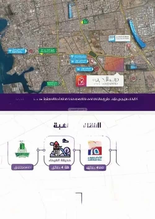 شقة 3 غرف في الفيحاء 8