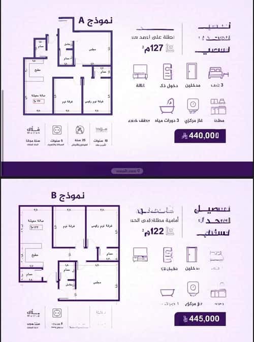 شقة 2 غرف في الثغر 8