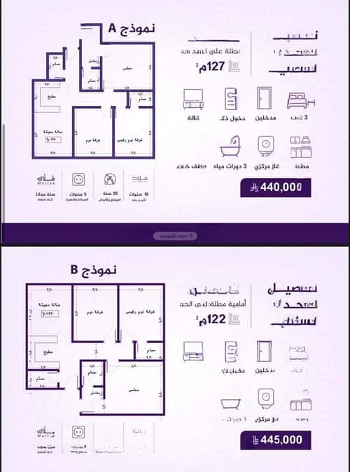 شقة 3 غرف في الفيحاء 8