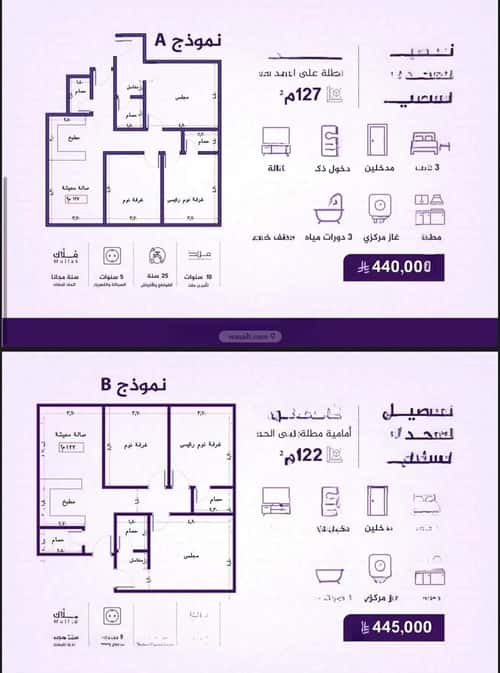 شقة 3 غرف في الفيحاء 3