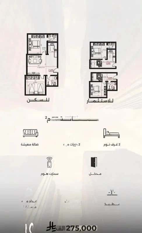 2 bedroom apartment in Al Safaa 1