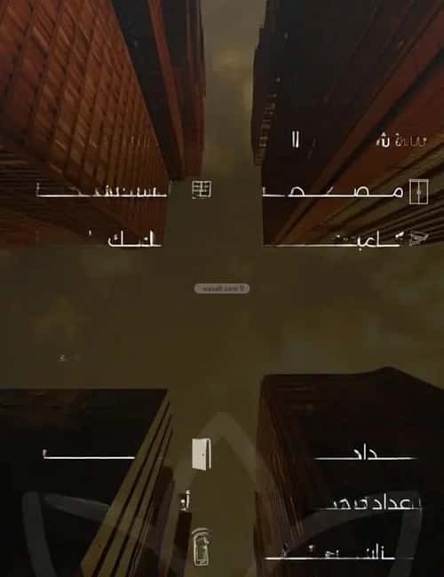 شقة 2 غرف في الصفاء 3
