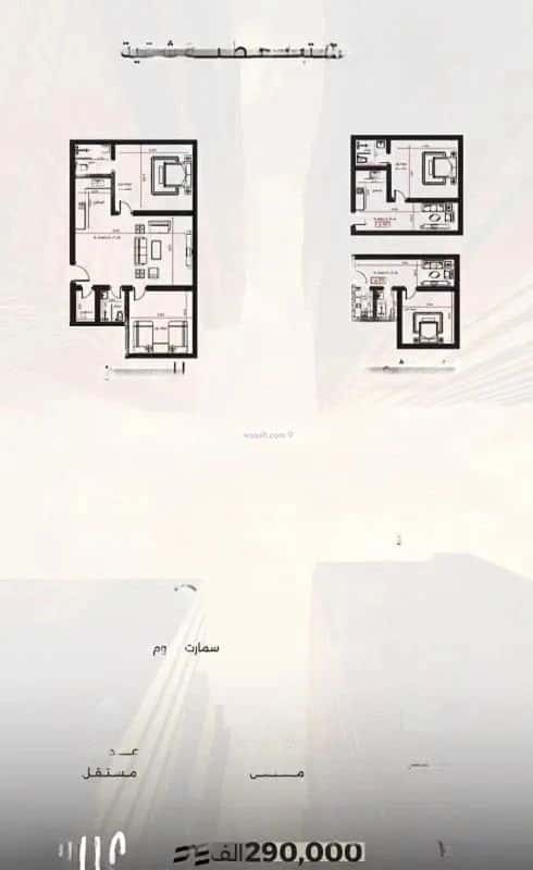 2 bedroom apartment in Al Safaa 1