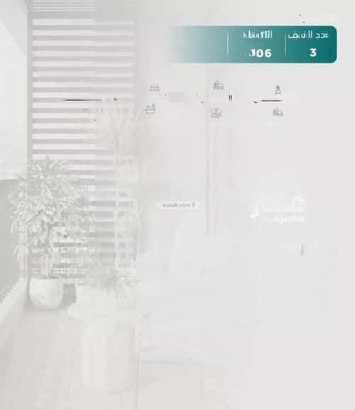 3 bedroom apartment in Al Nuzhah 2
