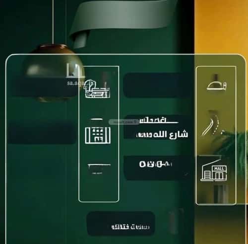 شقة 3 غرف في الصفاء 4