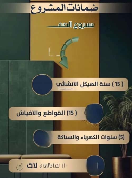 2 bedroom apartment in Al Safaa 5