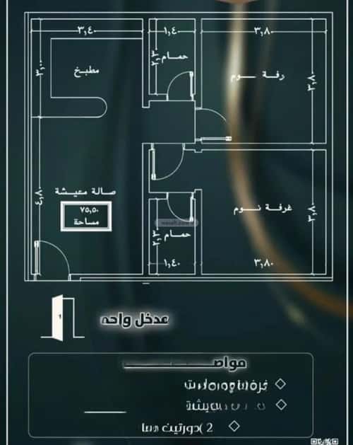 شقة 2 غرف في الصفاء 4