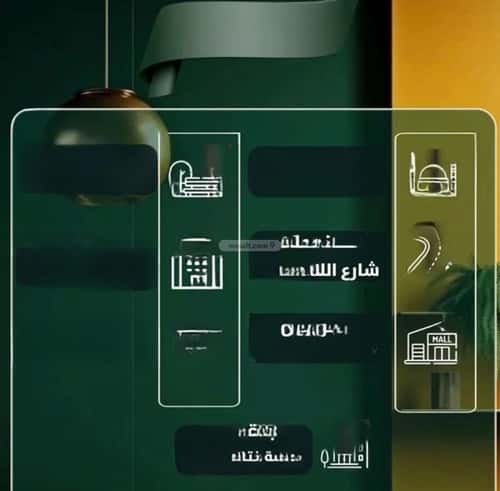 شقة 2 غرف في الصفاء 2