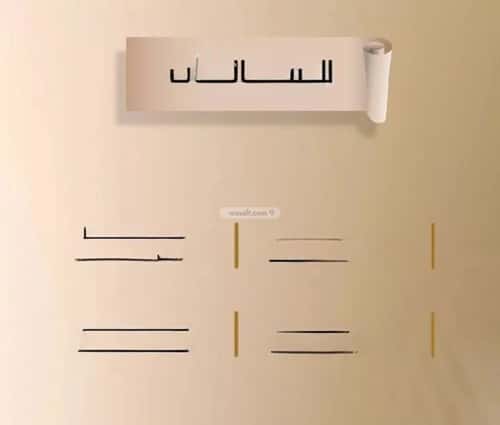 3 bedroom apartment in Al Faisaliyyah 2