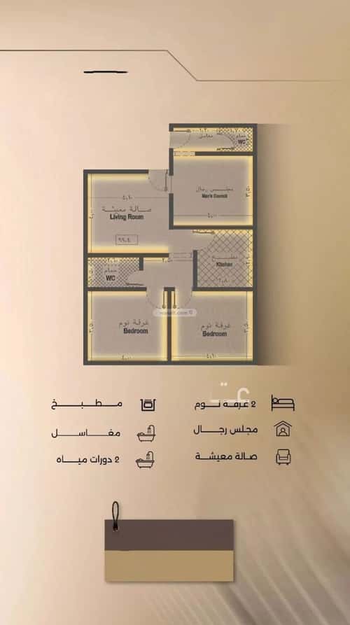 3 bedroom apartment in Al Faisaliyyah 5