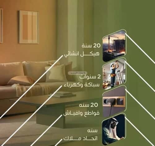 شقة 3 غرف في النزهة 2