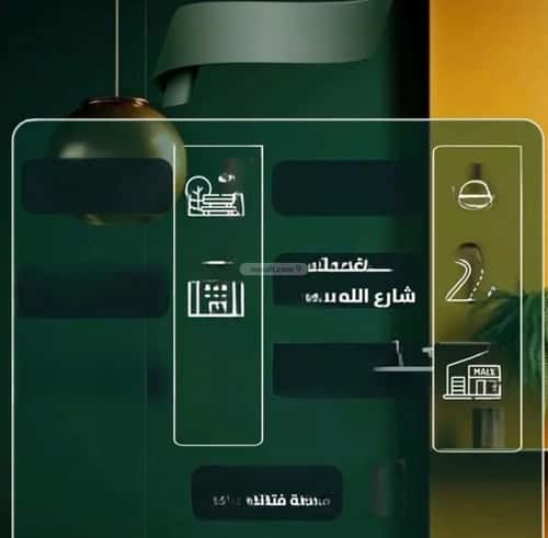 4 bedroom apartment in Al Safaa 2