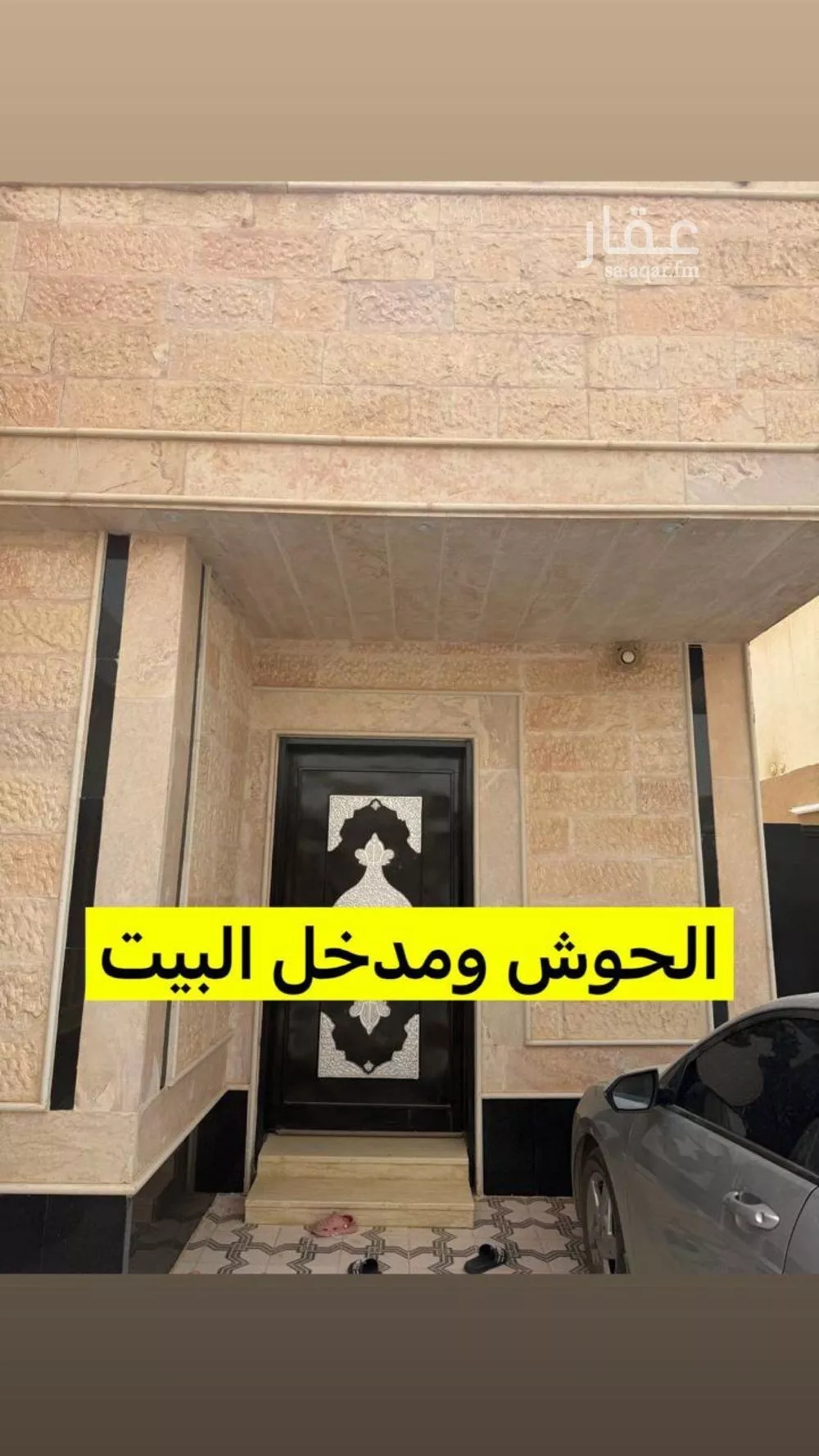 دور 7 غرف في احد 4
