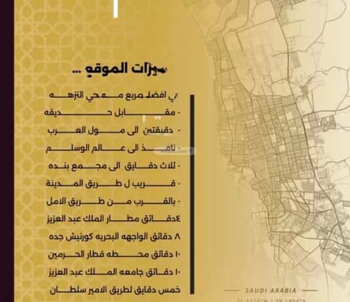 4 bedroom apartment in Al Nuzhah 1