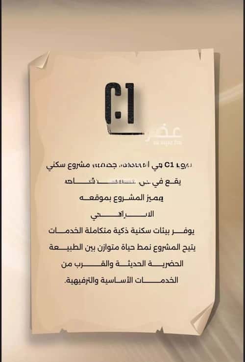 شقة 5 غرف في الفيصلية 5