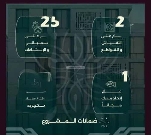 4 bedroom apartment in Al Rawdah 1