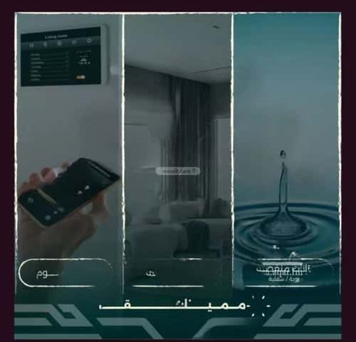 شقة 4 غرف في الروضة 5