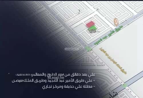 2 bedroom apartment in As Sawari 3