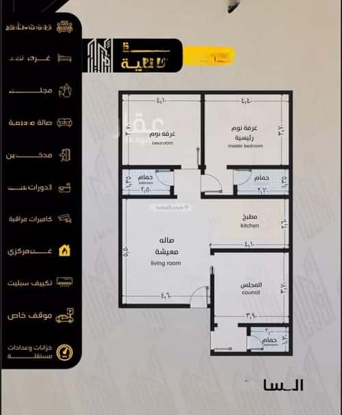 3 bedroom apartment in Al Salamah 3