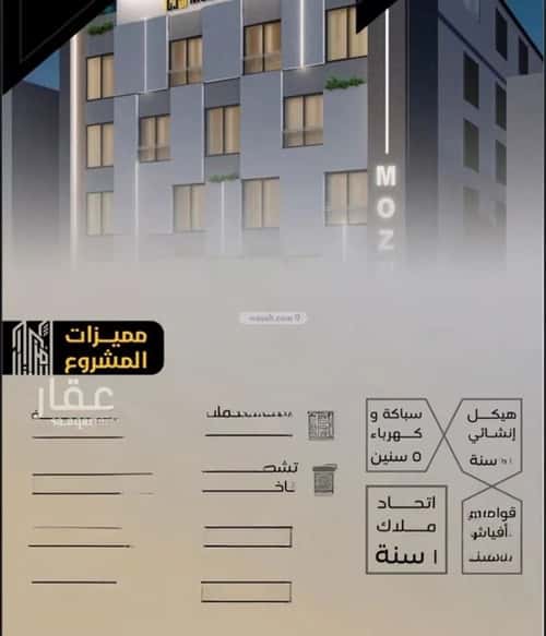 3 bedroom apartment in Al Salamah 6