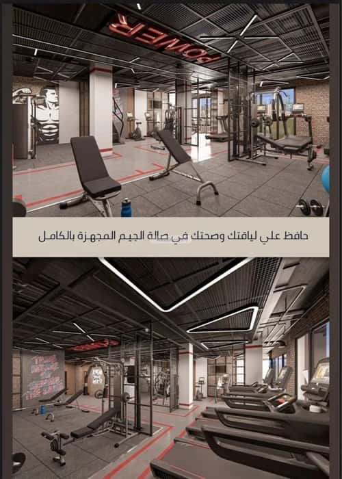 شقة 5 غرف في الفردوس 2