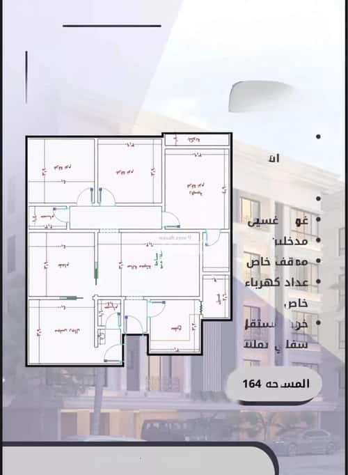 5 bedroom apartment in As Sawari 5