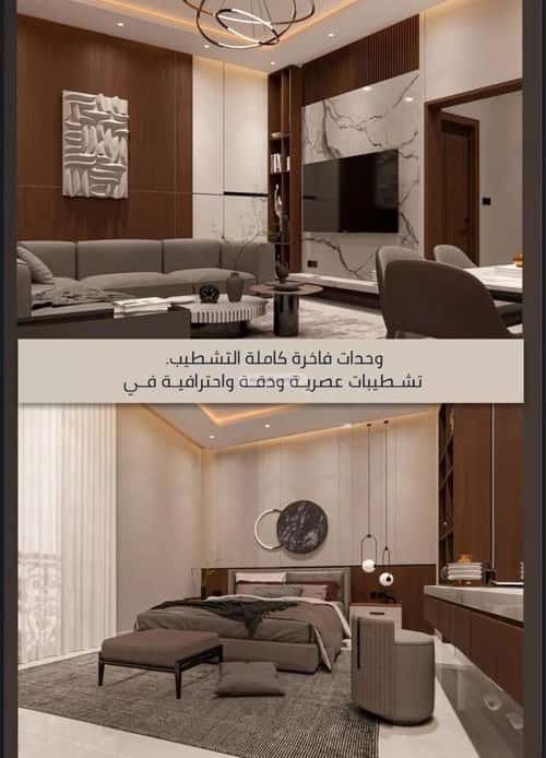 شقة 5 غرف في الفردوس 10