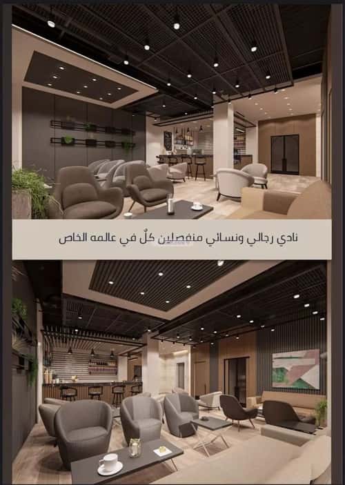 شقة 5 غرف في الفردوس 13
