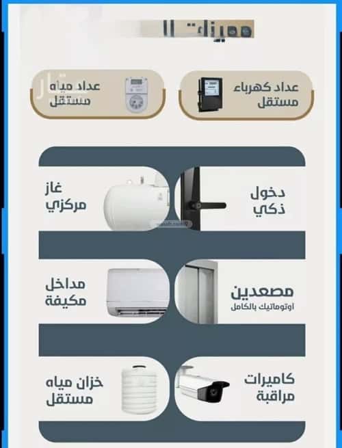 شقة 3 غرف في النعيم 4