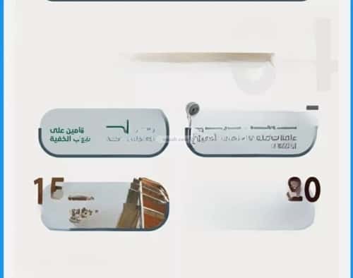 3 bedroom apartment in Al Naeem 4