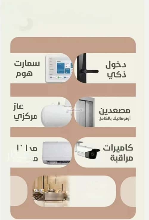 شقة 3 غرف في الروضة 6