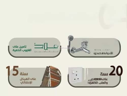 شقة 3 غرف في الروضة 3