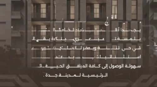 شقة 4 غرف في النهضة 3