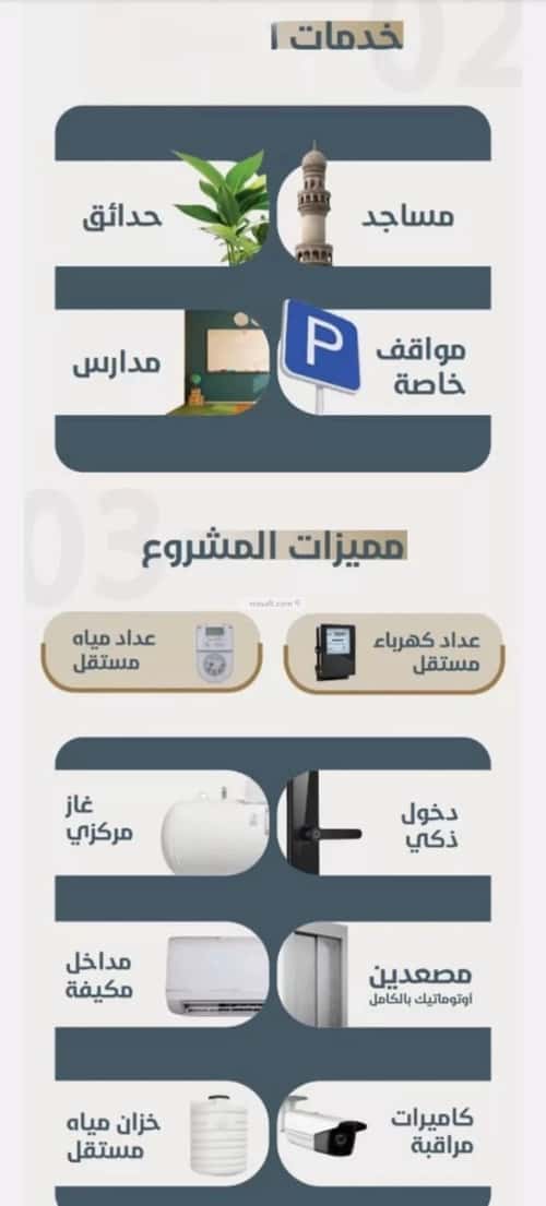 شقة 3 غرف في النعيم 2