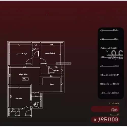 شقة 3 غرف في الفيصلية 4