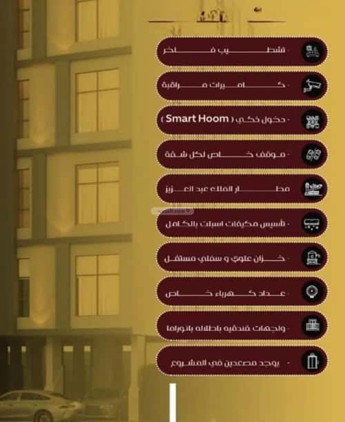 شقة 3 غرف في الفيصلية 5