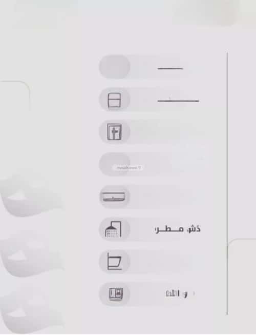 شقة 4 غرف في الزهراء 3