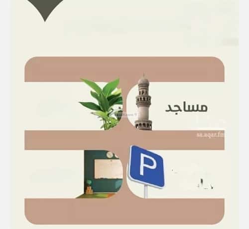 شقة 3 غرف في الروضة 4