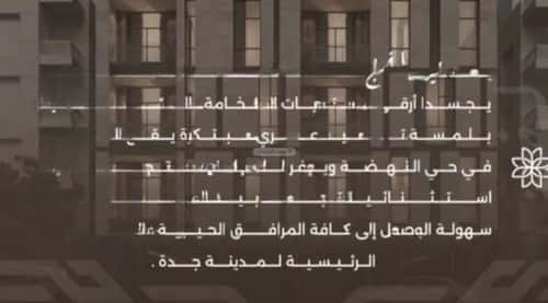 3 bedroom apartment in Al Nahda 3